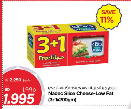 available at MegaMart & Macro Mart  in Bahrain
