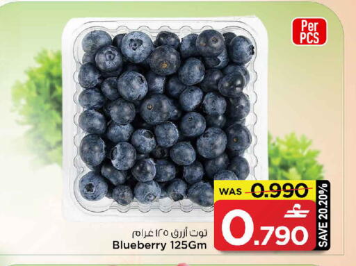 Blueberry BlueBerry available at MARK & SAVE in Oman - Muscat