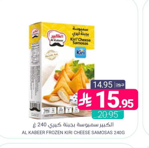 available at اسواق المنتزه in مملكة العربية السعودية, السعودية, سعودية - المنطقة الشرقية