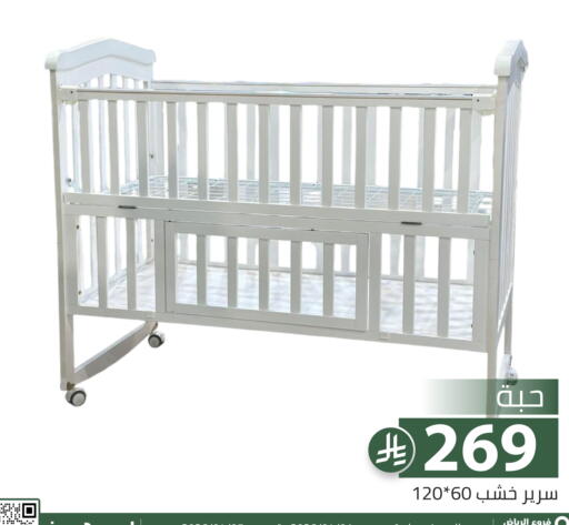 available at Family Discount in KSA, Saudi Arabia, Saudi - Riyadh