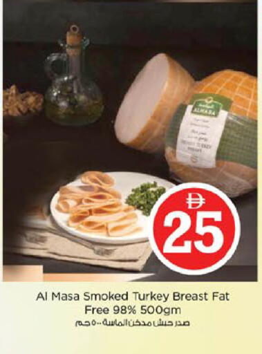 available at Nesto Hypermarket in UAE - Al Ain