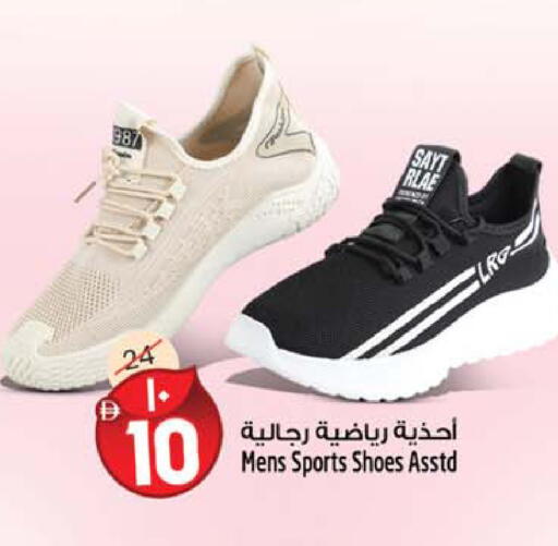 available at سفاري هايبرماركت in الإمارات العربية المتحدة , الامارات - دبي