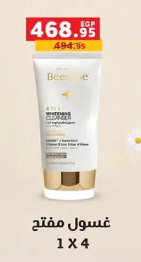 available at Panda  in Egypt - Cairo