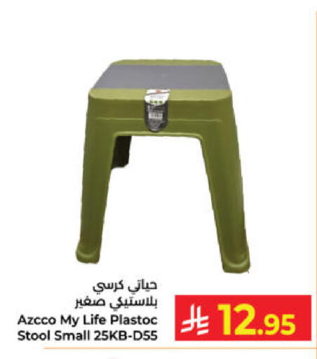 available at Kabayan Hypermarket in KSA, Saudi Arabia, Saudi - Yanbu