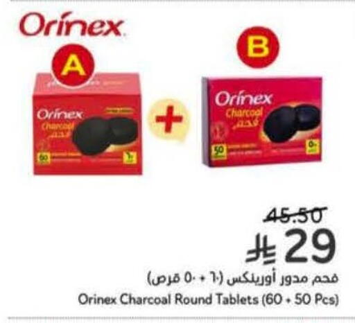 available at هايبر بنده in مملكة العربية السعودية, السعودية, سعودية - الجبيل‎