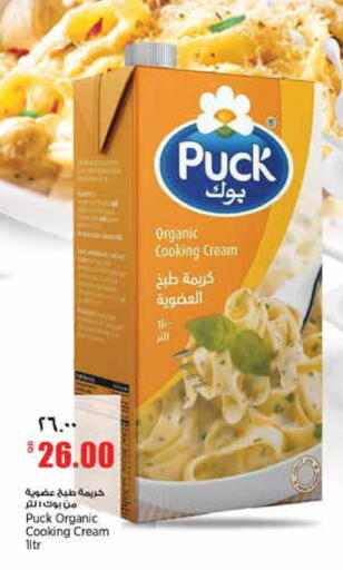 available at Retail Mart in Qatar - Al Wakra