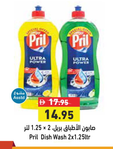 available at Aswaq Ramez in UAE - Ras al Khaimah