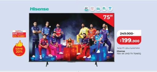 available at Lulu Hypermarket  in Kuwait - Kuwait City