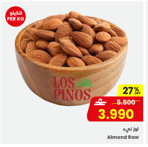 available at مركز سلطان in عُمان - مسقط‎