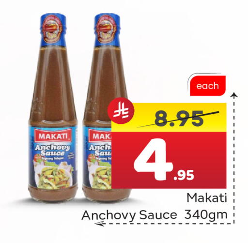 available at  اليت 10 هايبرماركت in مملكة العربية السعودية, السعودية, سعودية - الرياض