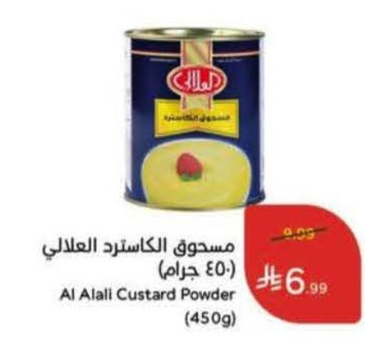 available at Hyper Panda in KSA, Saudi Arabia, Saudi - Al Bahah