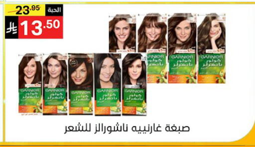 available at نوري سوبر ماركت‎ in مملكة العربية السعودية, السعودية, سعودية - مكة المكرمة