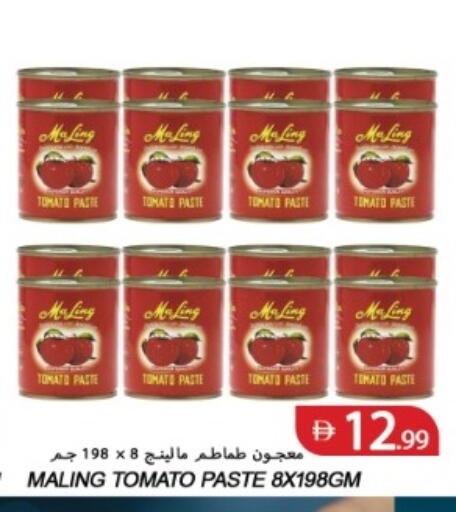 Tomato available at  روابي ماركت عجمان in الإمارات العربية المتحدة , الامارات - الشارقة / عجمان