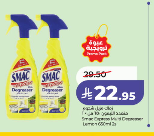 Lemon available at لولو هايبرماركت in مملكة العربية السعودية, السعودية, سعودية - ينبع