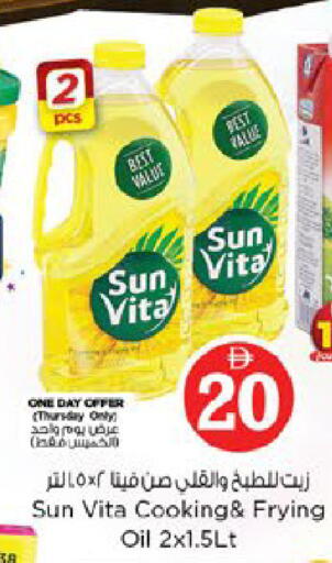 available at Nesto Hypermarket in UAE - Dubai