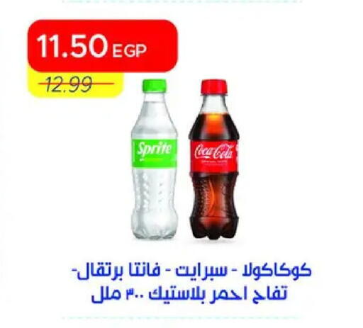 available at مترو ماركت in Egypt - القاهرة