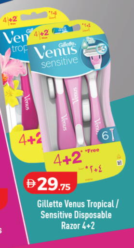 available at Lulu Hypermarket in UAE - Umm al Quwain