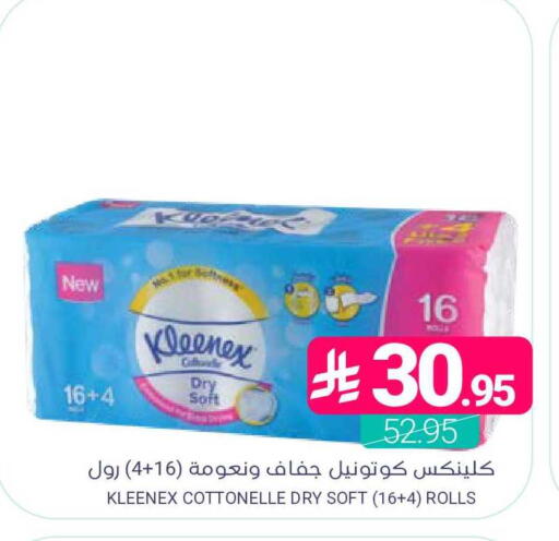 available at Muntazah Markets in KSA, Saudi Arabia, Saudi - Qatif