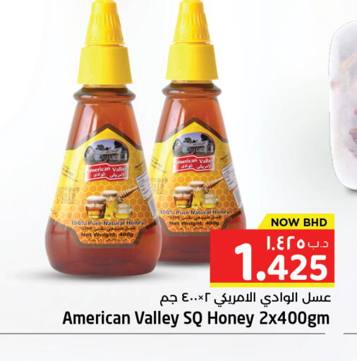 available at NESTO  in Bahrain