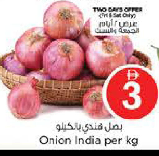 Onion available at نستو هايبرماركت in الإمارات العربية المتحدة , الامارات - الشارقة / عجمان