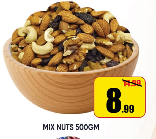 available at ليبتس هايبرماركت in الإمارات العربية المتحدة , الامارات - ٱلْعَيْن‎