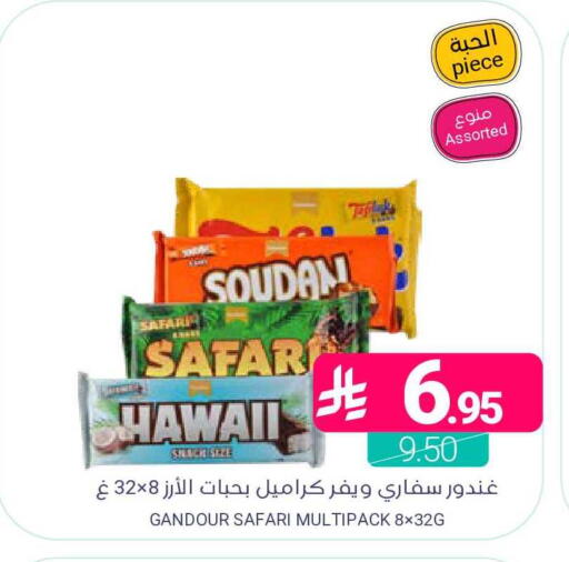 available at اسواق المنتزه in مملكة العربية السعودية, السعودية, سعودية - المنطقة الشرقية