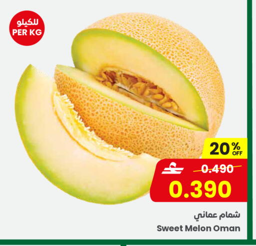 Melon from Oman available at مركز سلطان in عُمان - صُحار‎