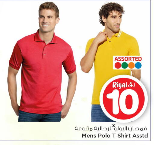 available at مارك & سيف in قطر - الشمال