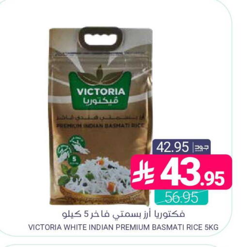 available at اسواق المنتزه in مملكة العربية السعودية, السعودية, سعودية - المنطقة الشرقية