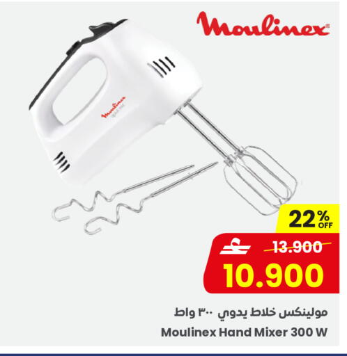 available at مركز سلطان in عُمان - صُحار‎