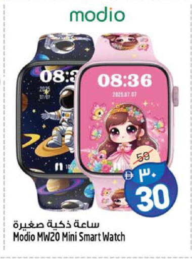 available at سفاري هايبرماركت in الإمارات العربية المتحدة , الامارات - الشارقة / عجمان