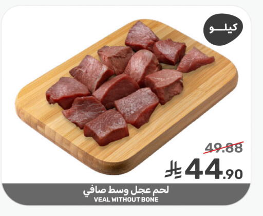 available at  مـزايــا in مملكة العربية السعودية, السعودية, سعودية - المنطقة الشرقية