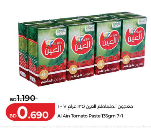 Tomato available at LuLu Hypermarket in Bahrain