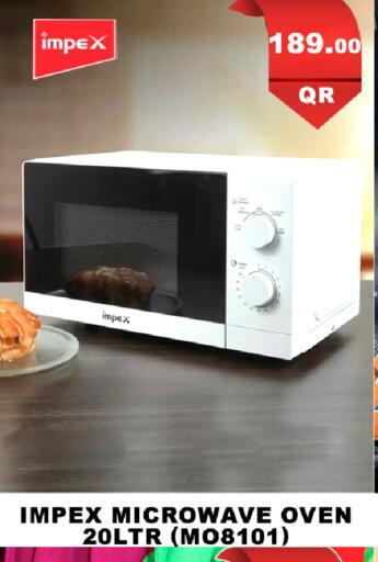 available at Passion Hypermarket in Qatar - Al Rayyan