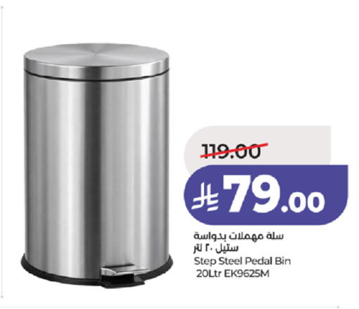 available at LULU Hypermarket in KSA, Saudi Arabia, Saudi - Ta'if