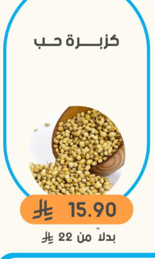 available at  مـزايــا in مملكة العربية السعودية, السعودية, سعودية - سيهات