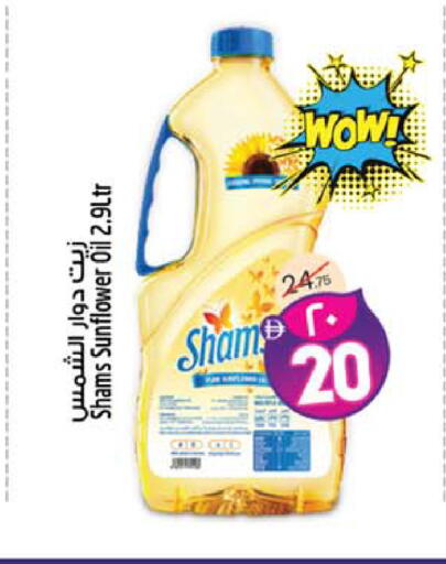 available at سفاري هايبرماركت in الإمارات العربية المتحدة , الامارات - دبي