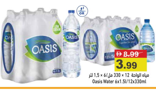 available at أسواق رامز in الإمارات العربية المتحدة , الامارات - دبي