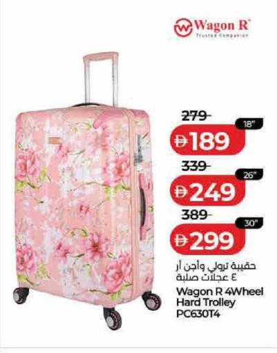 available at Lulu Hypermarket in UAE - Ras al Khaimah