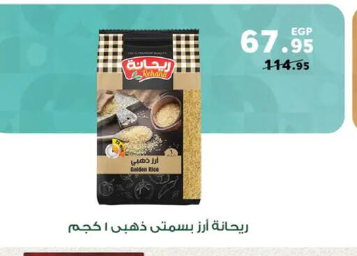 available at بنده in Egypt - القاهرة