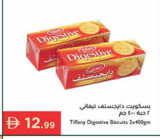 available at إسطنبول سوبرماركت in الإمارات العربية المتحدة , الامارات - دبي