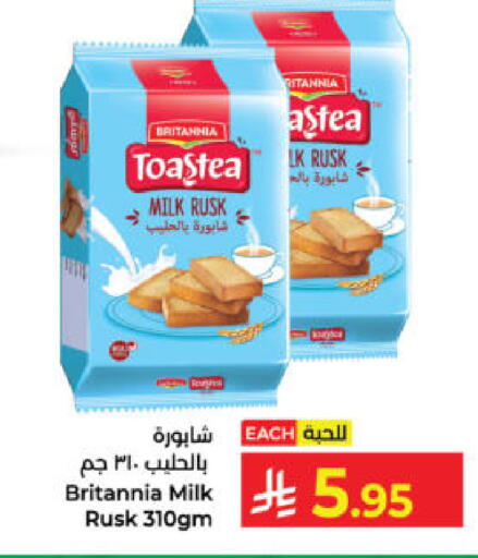 available at كبايان هايبرماركت in مملكة العربية السعودية, السعودية, سعودية - ينبع