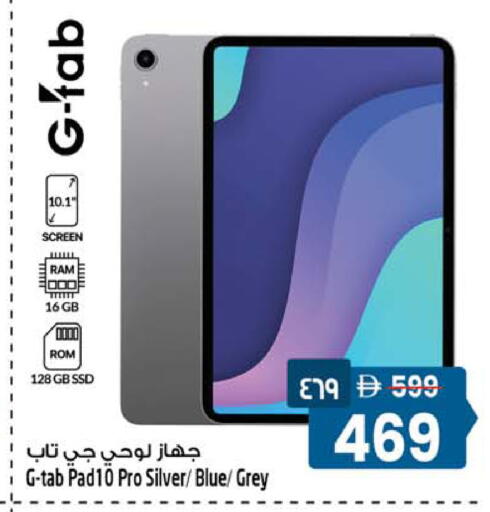 available at Safari Hypermarket  in UAE - Dubai