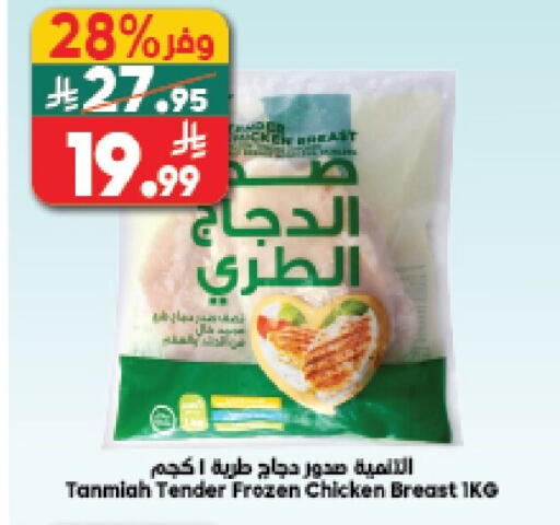 available at الدكان in مملكة العربية السعودية, السعودية, سعودية - مكة المكرمة