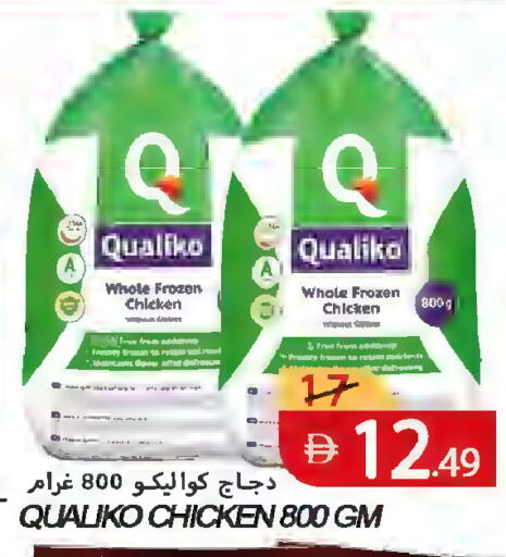 available at  روابي ماركت عجمان in الإمارات العربية المتحدة , الامارات - الشارقة / عجمان