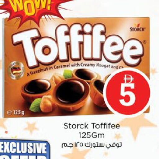available at Nesto Hypermarket in UAE - Al Ain