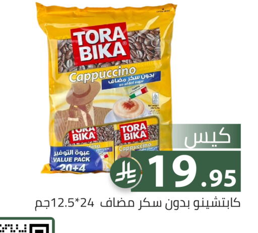 available at Family Discount in KSA, Saudi Arabia, Saudi - Riyadh