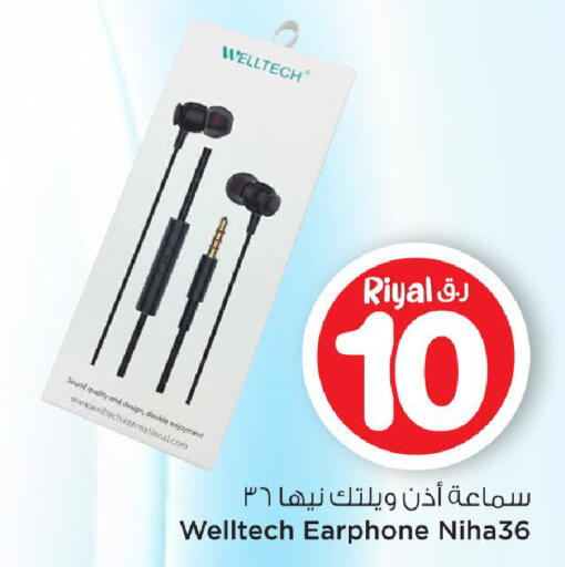 available at مارك & سيف in قطر - الريان