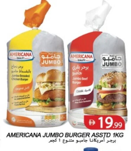 available at  روابي ماركت عجمان in الإمارات العربية المتحدة , الامارات - الشارقة / عجمان