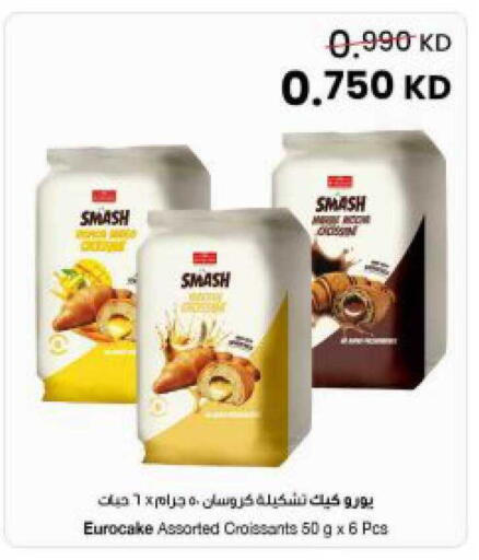 available at The Sultan Center in Kuwait - Kuwait City